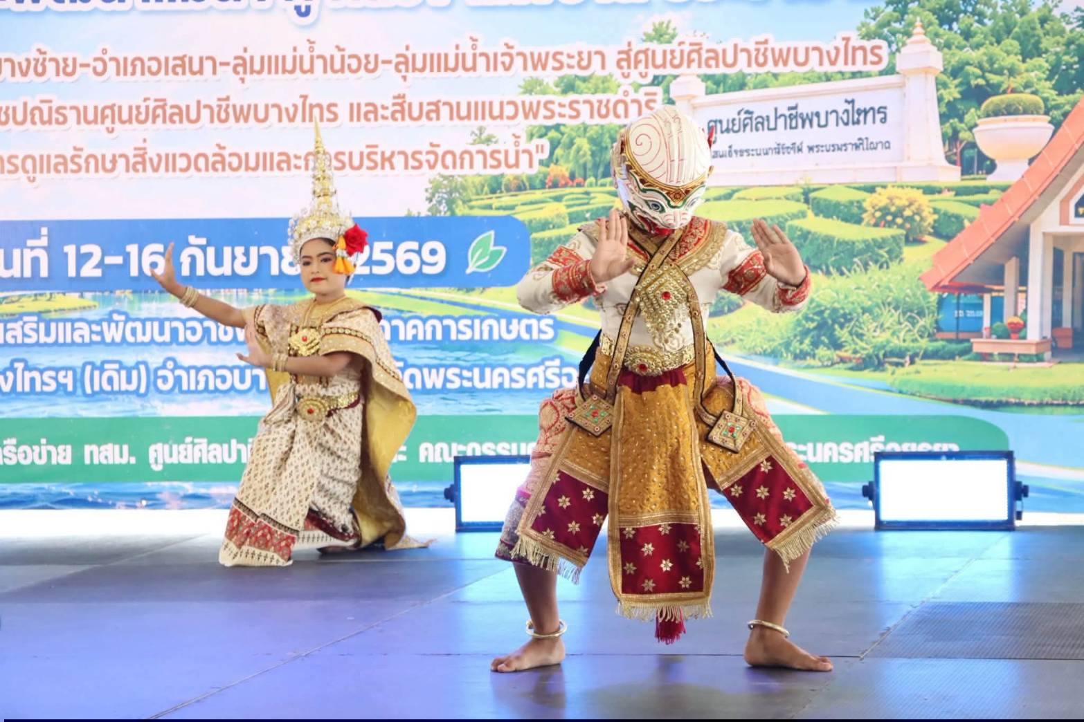 title - นายเดชาธร เชาว์เลขา รองผู้ว่าราชการจังหวัดพระนครศรีอยุธยา เป็นประธานในพิธีเปิดโครงการอนุรักษ์และฟื้นฟูทรัพยากรธรรมชาติและสิ่งแวดล้อม กิจกรรมวันอนุรักษ์และพัฒนาแม่น้ำ คู คลอง แห่งชาติ ประจำปี 2569 ณ ท่าชัยยุทธ ศูนย์ส่งเสริมและพัฒนาอาชีพเสริมนอกภาคการเกษตร (ศูนย์ศิลปาชีพบางไทรฯ (เดิม))